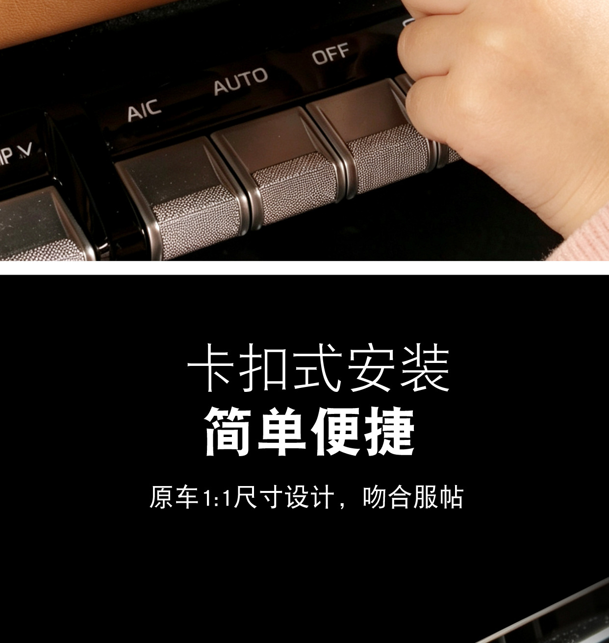 Suitable for ICAR V27 central control quartz watch, special car clock interior modification and decoration accessories