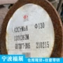 任意切割尺寸42crmo合金钢