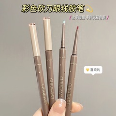 Chiueastカラーアイライナーペン臥蚕防水ぼんやりしていません。