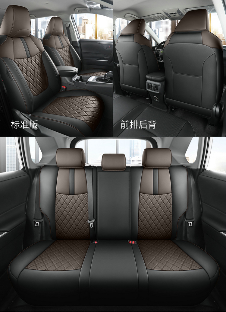 Toyota RAV4 Seat Cover Leather Full Set Four Seasons 20-24