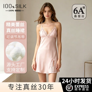 外贸跨境真丝睡裙女100%桑蚕丝丝绸性感风下摆开衩家居服吊带短裙
