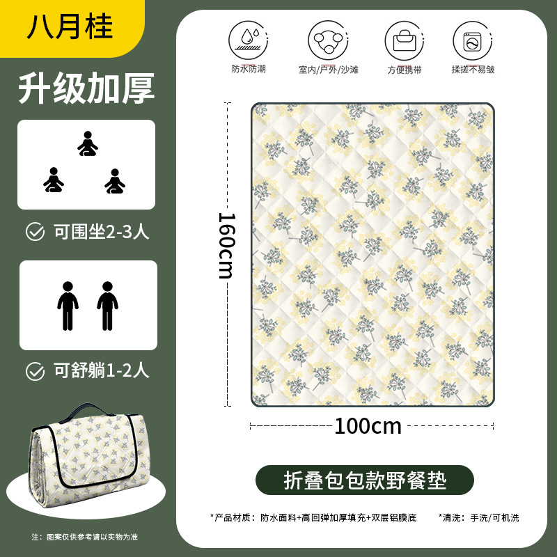 "2~3인용 - August Gui (160cm*100cm) ""접이식 가방이 더 편리해요""."