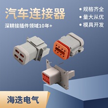 8P�Ӳ��DT04-08PA-C017��ͷDT06-08SA-C017������DT04-08PA-L012