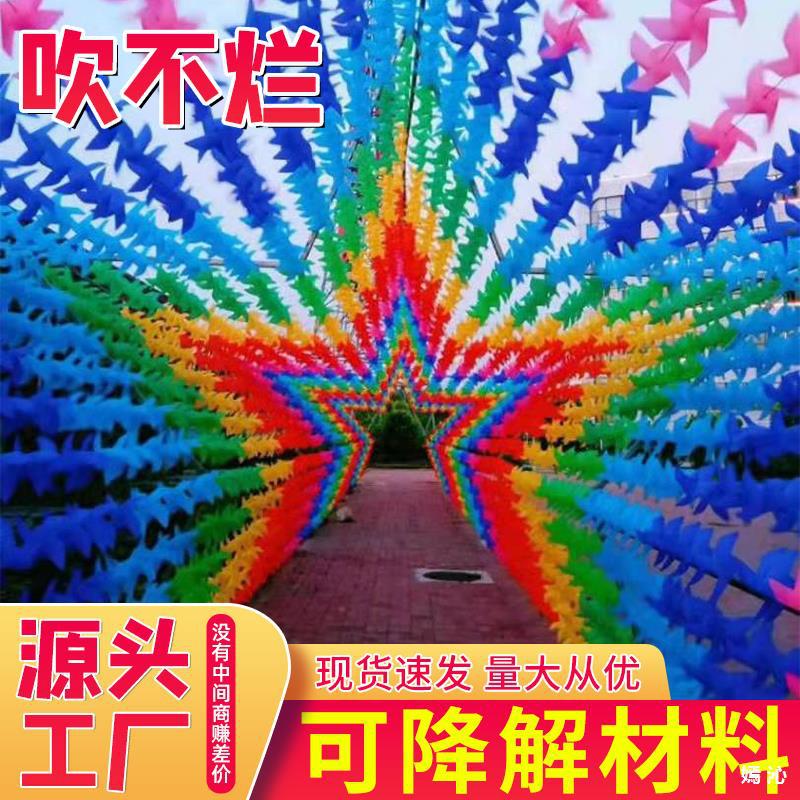 Travel rotating plastic windmill toy for kindergarten