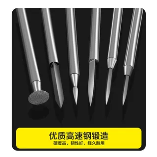 剑型尖刀雕刻刀电动宝剑高速白钢核雕刀木雕划线木工牙机雕刻工具