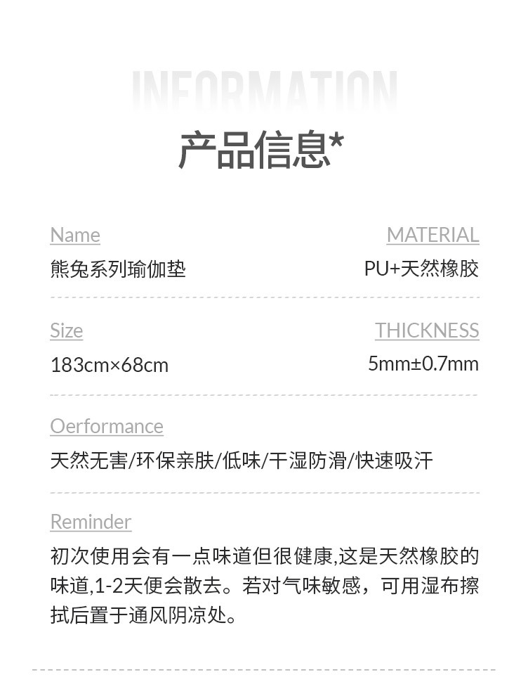 熊兔系列-_10.jpg