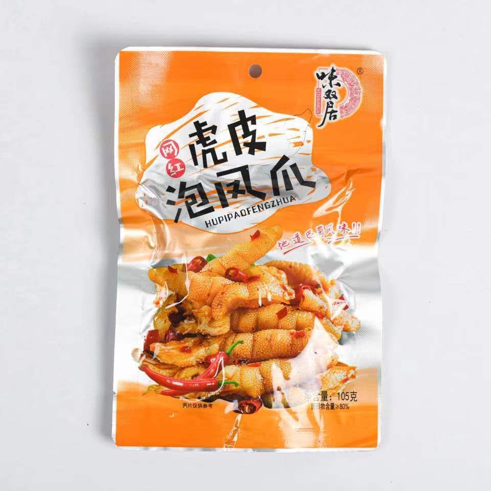 味双居柠檬泡凤爪虎皮泡凤爪105g休闲解馋小零食售现货批发