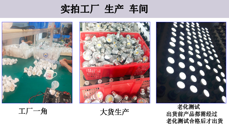 阿里巴巴详情页设计车铝大功率灯杯_01