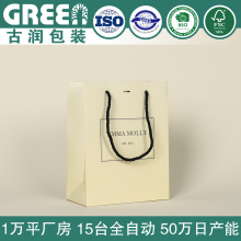 香水手提袋定制高档香氛纸袋定做护肤品订做手提袋印刷logo小批量