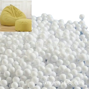 Styrofoam EPS white foam particles sofa filled with foam particles 2-3MM gift box decoration