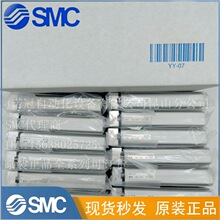 SMC全新原装正品气缸双轴双杆气动CXSJL15-30 假一罚十