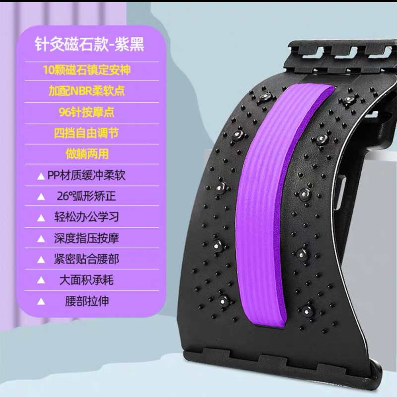 腰椎ストレッチ牽引マッサージ器腰間盤突出鍼灸マッサージ器横クッション脊柱腰椎矯正器|undefined