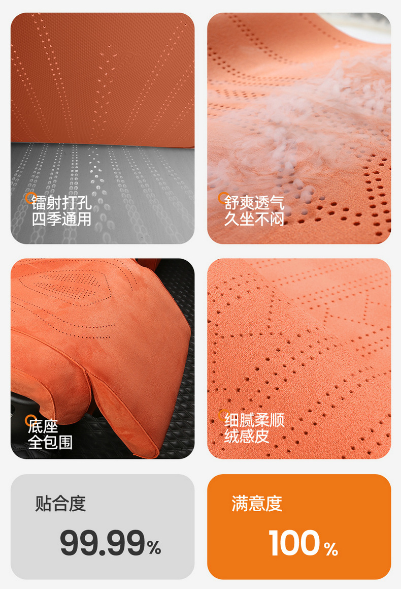 For Wey Pai Lanshan seat cushion four seasons breathable suede seat cover