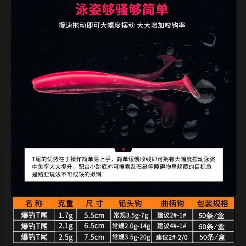 Caja de cebo suave de cola de luat gusanos de cola curl, cebo suave falso, cebo simulado, 20 piezas de 50 pescados, bacalao, bacalao, casella, conjunto de cebo de pesca