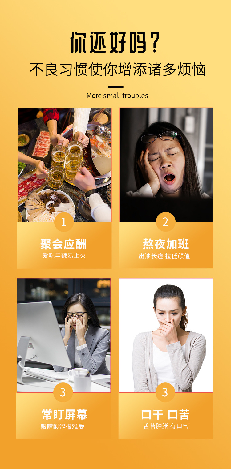 菊花枸杞决明子详情_02.jpg