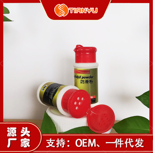 Tianyu manufacturer wholesale anti-slip powder 20g bottled sports anti-sweat antiperspirant rock climbing fitness pole dance bottled magnesium powder