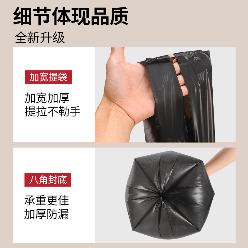 垃圾袋家用加厚手提式实惠装大号厨房办公室专用黑色背心拉塑料袋|undefined