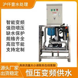 反渗透设备;高纯水制取;软化水设备
