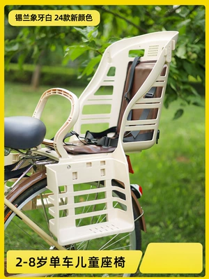 Motorcycle child seat Rear Seat for Young, Middle