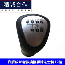 �m���һ�����J6�Ͽ�Q������ʿ��12�n׃�����œ��U���^�ֱ���