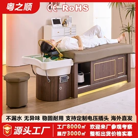 洗头床;美发椅;按摩床