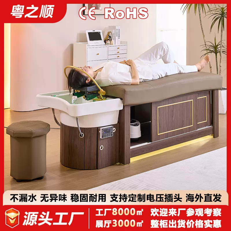 哇噢泰式头疗床洗头床熏蒸热水器水循环一体美容院发廊理发店专用