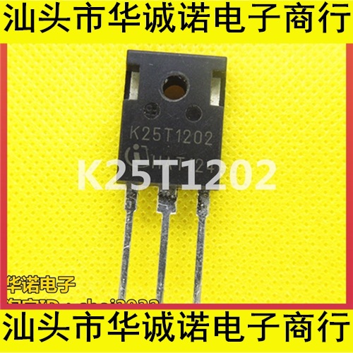 K25T1202 原装进口拆机检测合格电磁炉/变频器常用IGBT