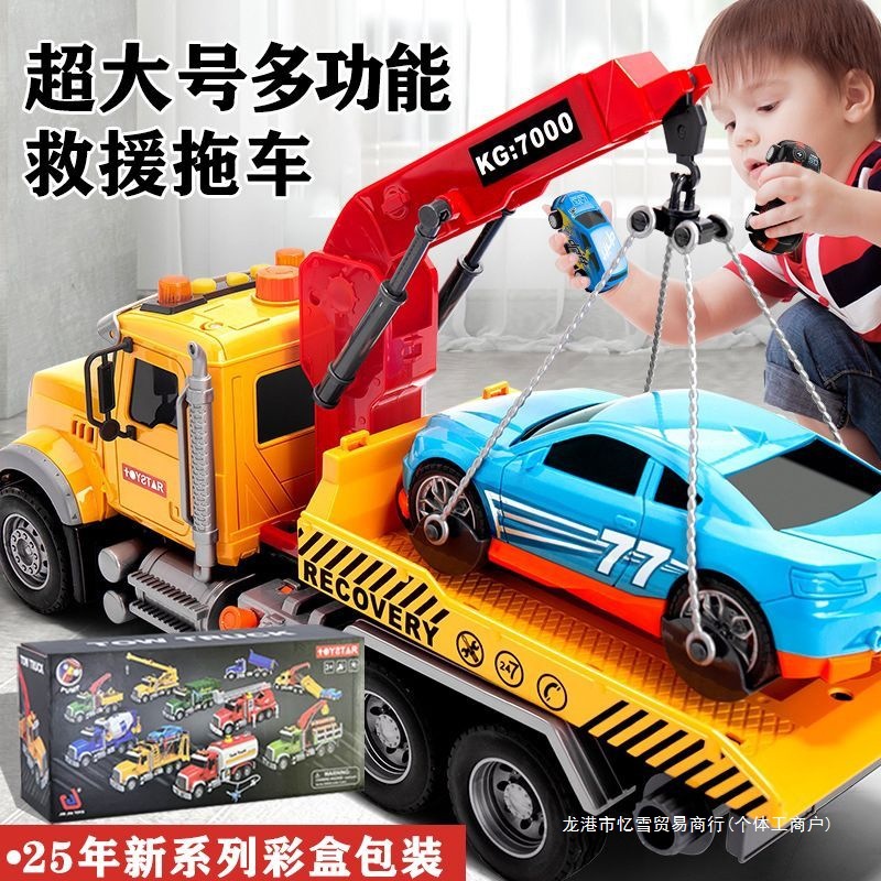Boy Trailer Toy Crane Kidsren's Car Large Crane Road Clearing Engineering Transportation Rescue Vehicle Toy