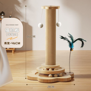 Cat Climbing Frame, Wear-Resistant and Crumb-Free Cat Scratching Post, Heightened Cat Claw Board, New Vertical Scratching Board, Self-Stimulating and Durable Cat Toy