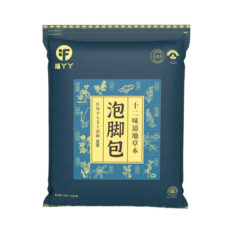 福の女の子の艾草は足の薬を浸して本物の材料の草本の足湯を包んで家庭用の風呂に入って足の薬を浸して規格品の卸売りを包みます。|undefined