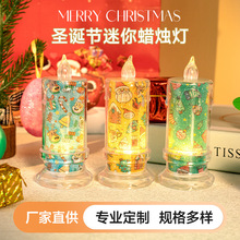 LED炫彩仿真蜡烛灯创意小夜灯发光圣诞节日摆件氛围装饰布置道具