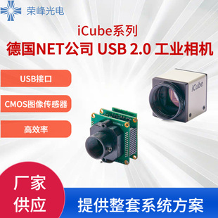 ��NET��˾ USB 2.0 ���I���C��iCubeϵ�У�����