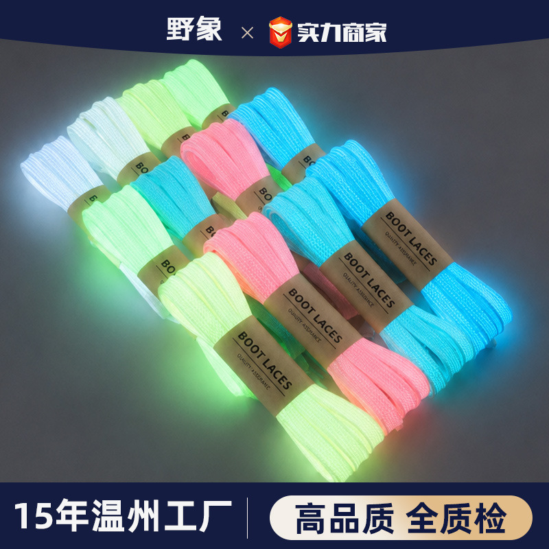 (Wholesale), shoelaces, sneakers, fluorescence espadrilles