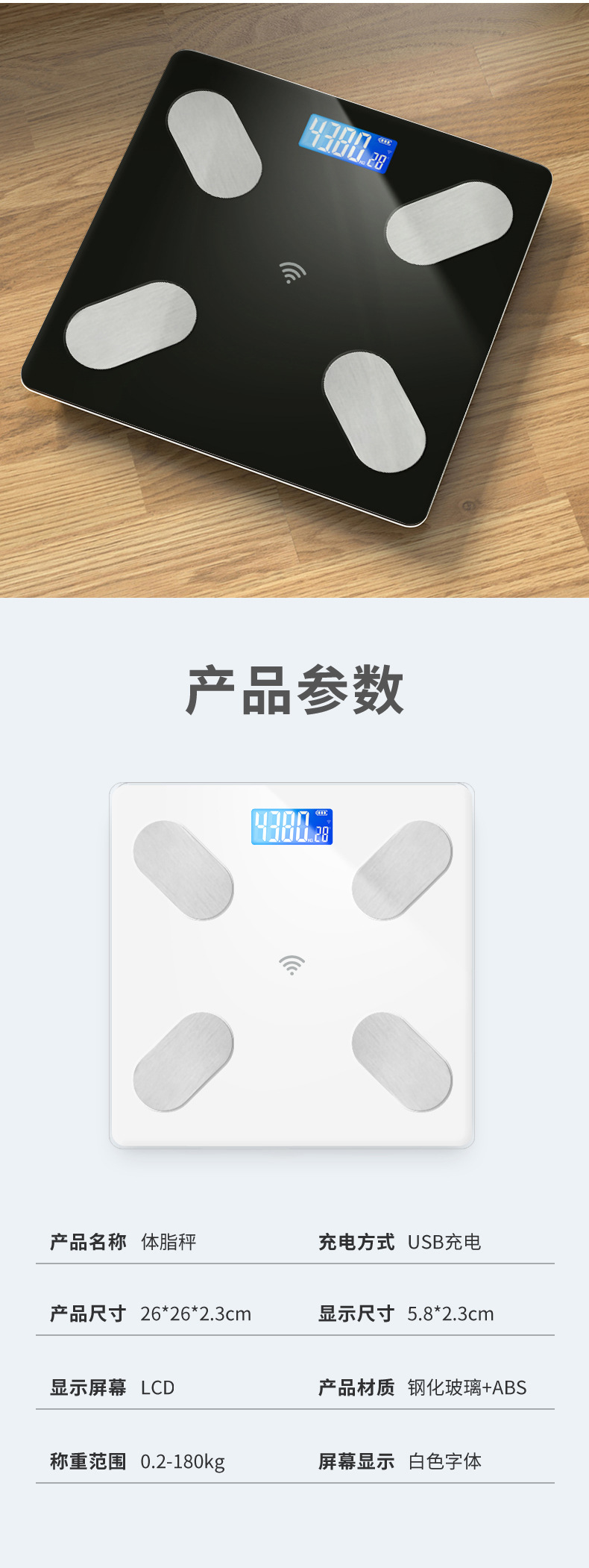 Personenwaage Haushaltswaage digitale Waage USB-Aufladung intelligente Körperfettwaage Gewichtsverlust Körpergewicht Waage dünne Ausführung Mint Health App-verbunden