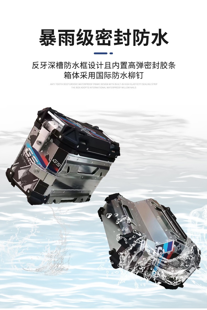 Aluminum Alloy Quick-Release Large-Capacity Side Boxes, Waterproof Motorcycle Luggage Boxes, Electric Motorcycle Tail Boxes, Storage Boxes, Trunk Boxes