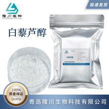 ��޼�J�� ʳƷ�� ������ȡ�� ����10%-90% �S��؛Դ ��޼�J����