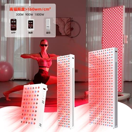 红外线灯;面罩美容仪;电热护膝护腰