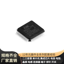 HC32L176KATA-LQ64 LQFP-64(7x7)  YG902C2 YC5018 Y14870R01000B