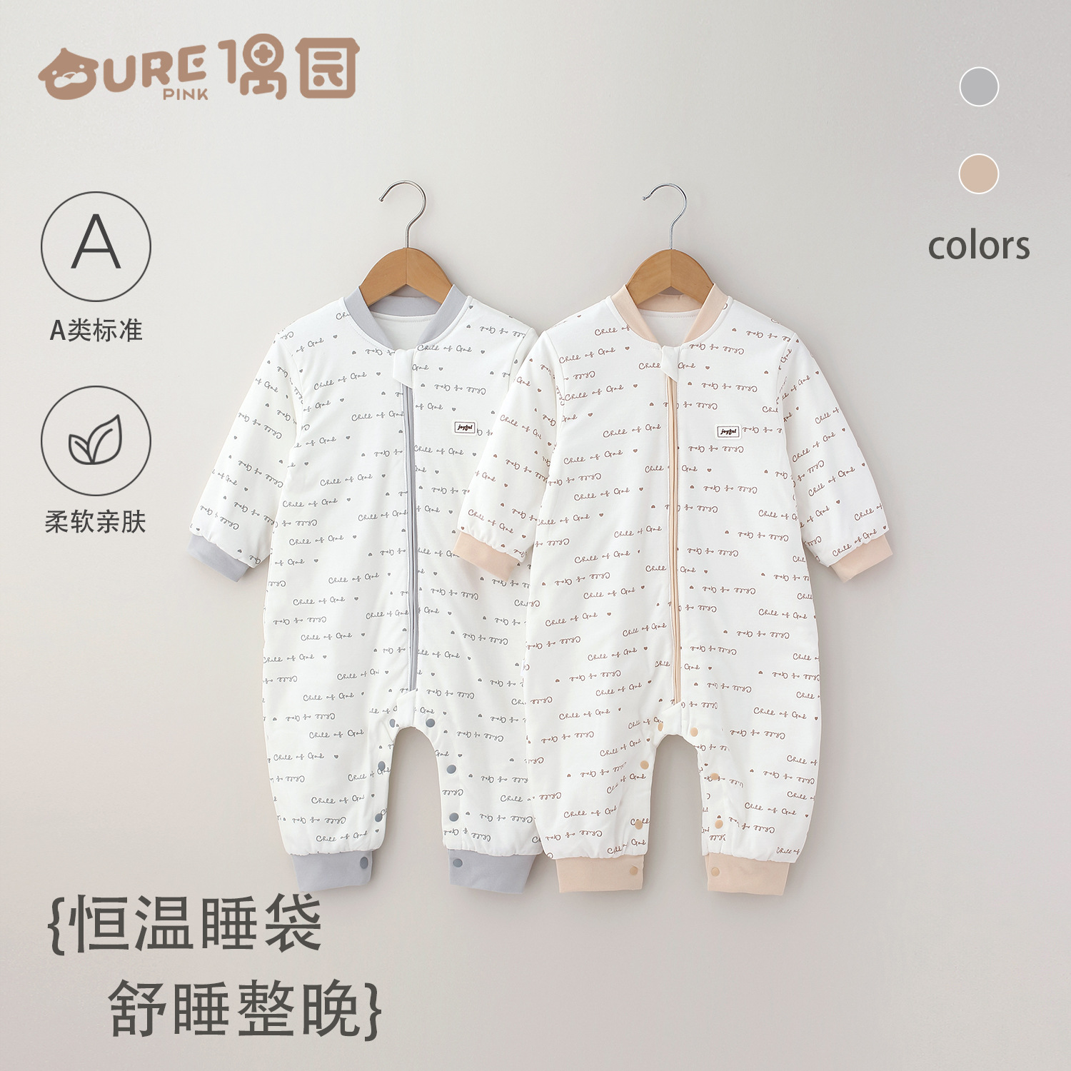 Ouyuan Baby Sleeping Bag Ultra-Thin Cotton Spring, Autumn and Winter Constant Temperature Split-Leg Anti-Kick Quilt with Zipper 30g Cotton