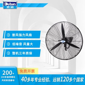 工业风扇;通风机