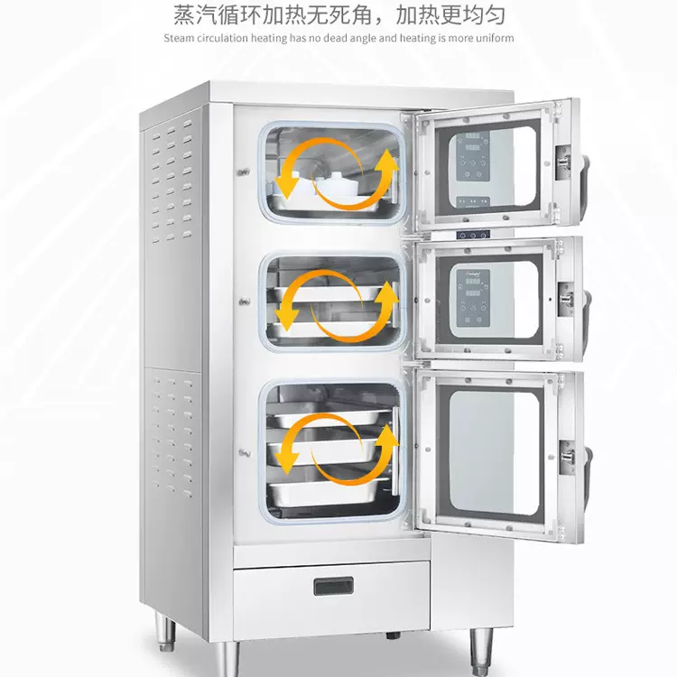 直销智能款海鲜蒸柜 大型蒸汽蒸饭柜 高压压力蒸箱酒店餐饮蒸炖柜