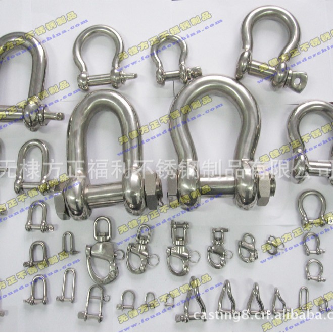 供应不锈钢吊装卸扣起重卸扣矿山配件D型弓形保险卸扣带螺母U型