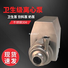 �l�����x�ıò��P��l����ʳƷ����ϱ���ʽ�ܵ�ˮ��304�����̱�