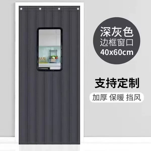 Dark gray [with window 40*60cm]