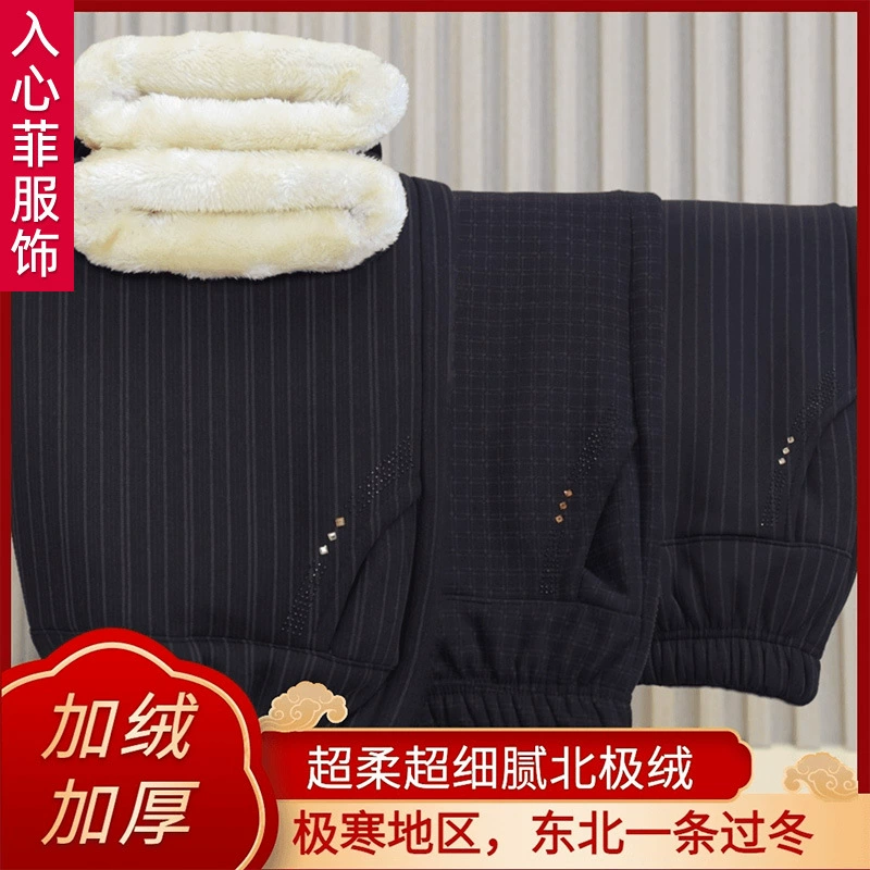 Мама брюки осенние и зимние женские брюки среднего и пожилого возраста носят прямые свободные большие размеры бабушкины бархатные толстые брюки