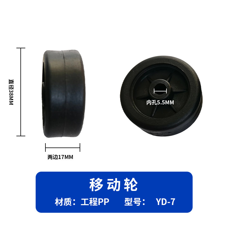 メーカー卸売りフィットネス器材部品プラスチック絶縁静電気防止移動輪シリーズ現物卸売り|undefined