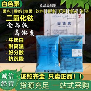 ʳ�ð�ɫ�ض������ �������ɫ�� ʳƷ���ӄ����ׄ� 99%�������