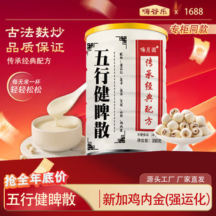 ���н�Ƣɢ���300g���޲�������ߴ��ͷ۹��ώ���͛_�Ƣ�Bθ