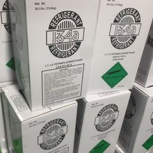 工厂直销R134A制冷剂 冷媒中性包装净重13.6kg汽车空调雪种氟利昂