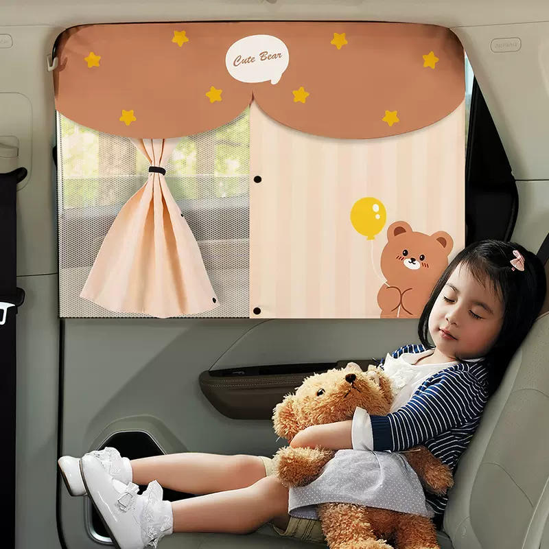 汽车遮阳帘磁吸式侧窗遮光隔热挡卡通儿童车载窗帘隐私帘防晒用品
